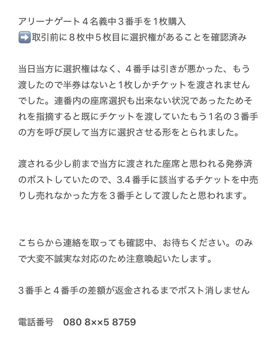 ⭐️【フォロー後】DMおねがいします⭐️ tweet media