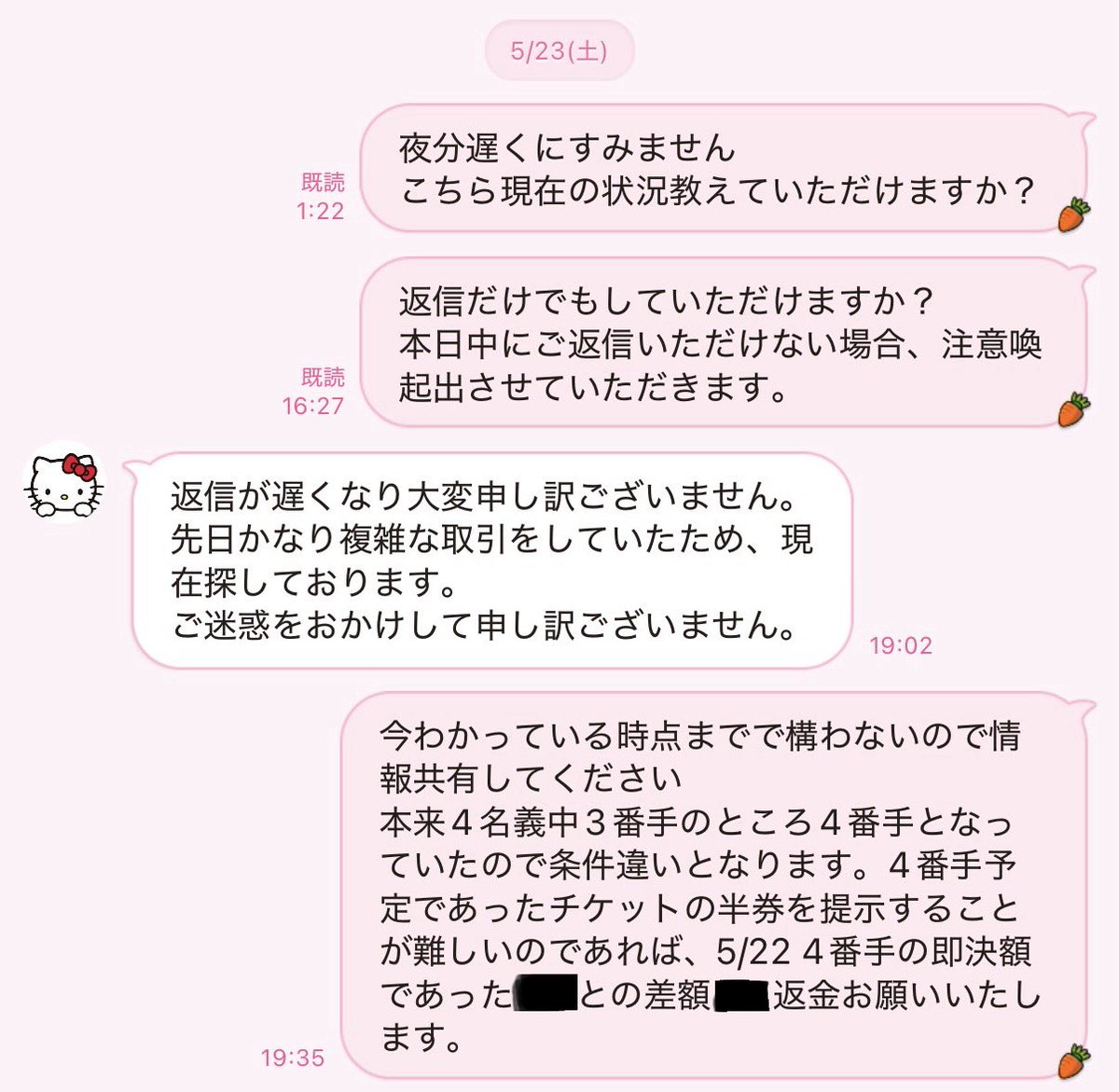 ⭐️【フォロー後】DMおねがいします⭐️ tweet media