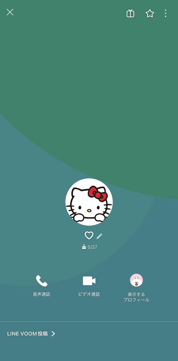 ⭐️【フォロー後】DMおねがいします⭐️ tweet media