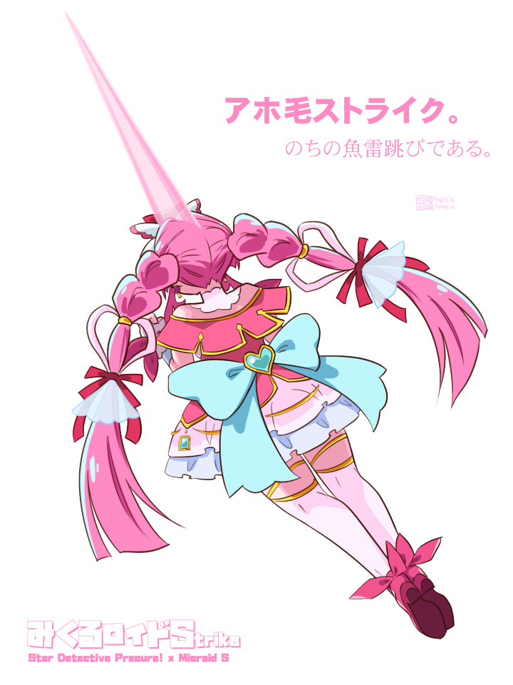 ちまや満腹堂青猫 tweet media