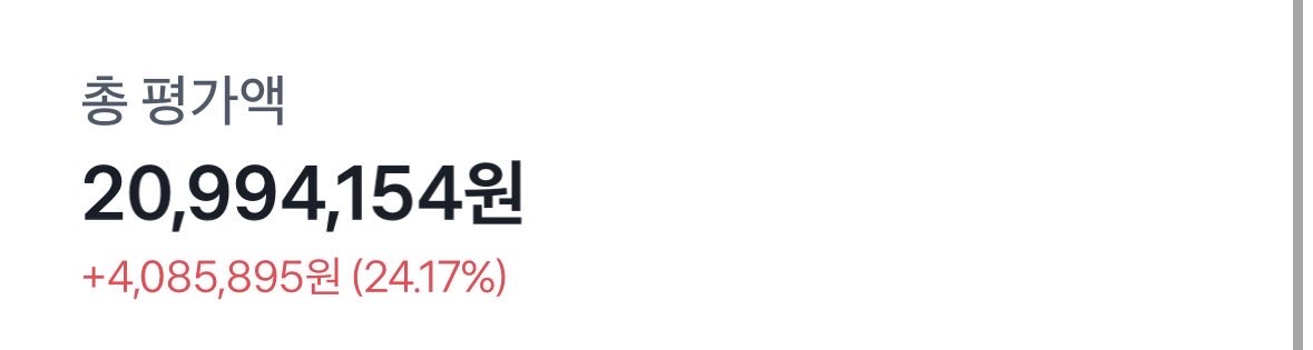 이이 tweet media