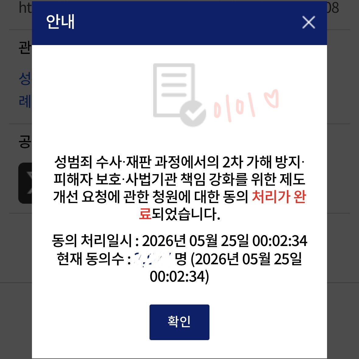 이이 tweet media