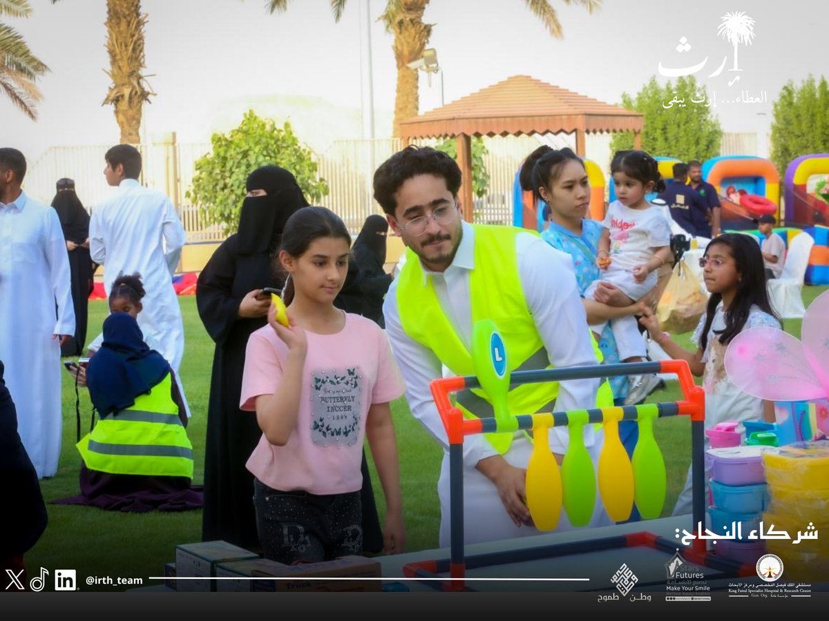 Irth_team's tweet photo. ما بين ضحكات الأطفال وقلوب المتطوعين، صُنِع أثر يليق باسمنا «إرث الأثر» ✨

تشرف فريق إرث التطوعي بالمشاركة في اليوم العالمي للهيموفيليا، بالتعاون مع مركز الملك فهد الوطني لأورام الأطفال.

إرث… عطاءٌ يهطل، وأثرٌ لا ينتهي🤍

#فريق_إرث_التطوعي 
#اليوم_العالمي_للهيموفيليا https://t.co/2r6UKY3FXI