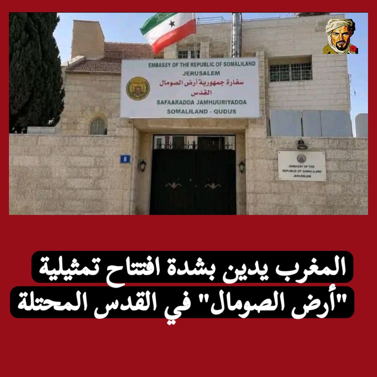 إبن المملكة 🇲🇦 tweet media