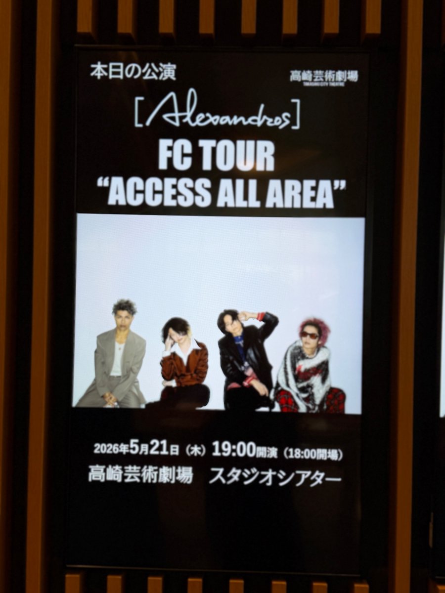 doshiteeeeeee's tweet photo. そういえば今週の高崎でFCツアー〆ました！
本当はもう一ヶ所…と思ったけど、高崎のライブが150点叩き出したのでもうこれは越えられないかな！と感じたので
高崎から更に遠出してモツ食ったりぷらっと散歩したら引き込まれるお寺を見つけたりしたのもあるかも、ただの遠征だけにしない精神って大切だ https://t.co/O2jpTpSicL