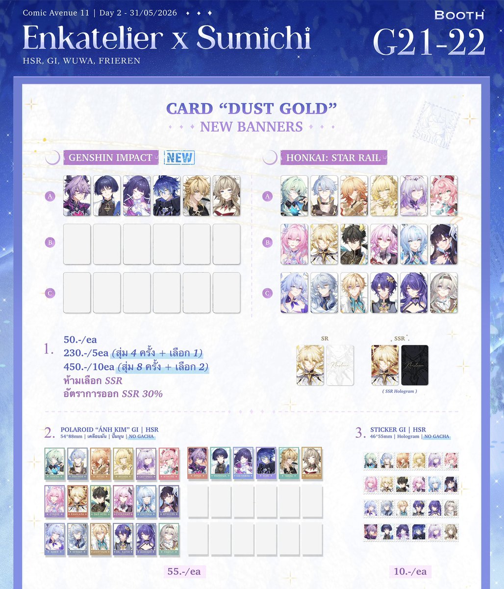 sumichii___'s tweet photo. 🌟 Catalogue CA11 🌟

🎐 Booth G21-22 | Enkatelier x Sumichi 

We’ll be joining CA11 together with @pyuu_entities ✨
The booth will be available on Sunday, May 31 only.

Thank you so much for your support, and we hope to see everyone at CA11 💖

#CA11_sun #ComicAvenue11 #CASummer https://t.co/1Uu2jKA6EV