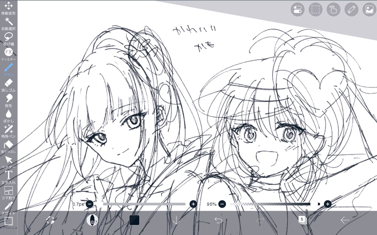 独楽 tweet media