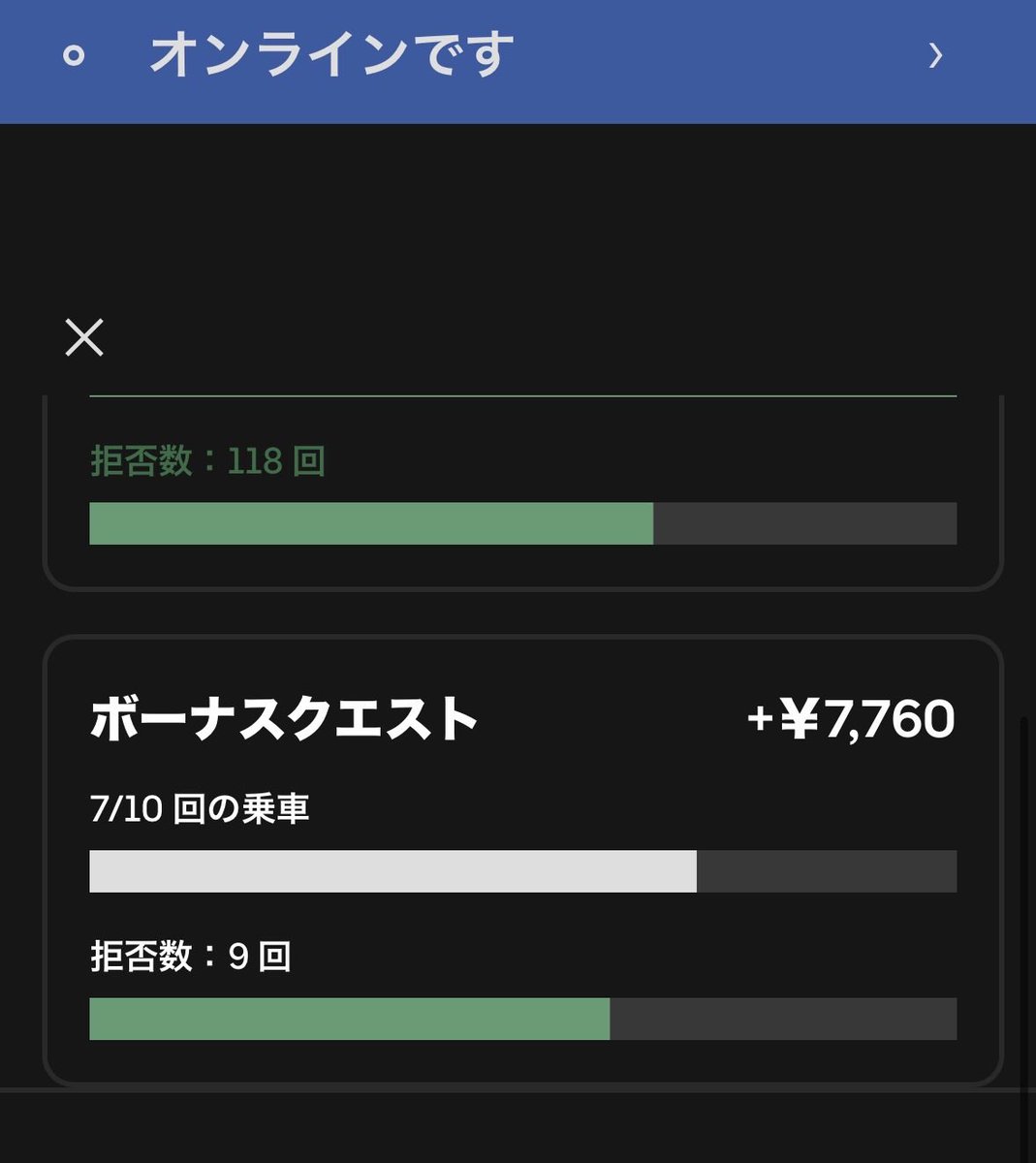 あやねまる154 tweet media