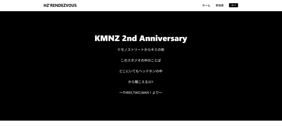 HZR_official's tweet photo. 参加者はこちらに掲示し、盾裏に貼っております。
歌詞の一部を抜粋させていただいております。 https://t.co/X0O23uwoP0