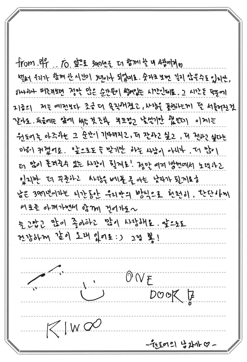 riwoo_archive | 픽토리우 tweet media