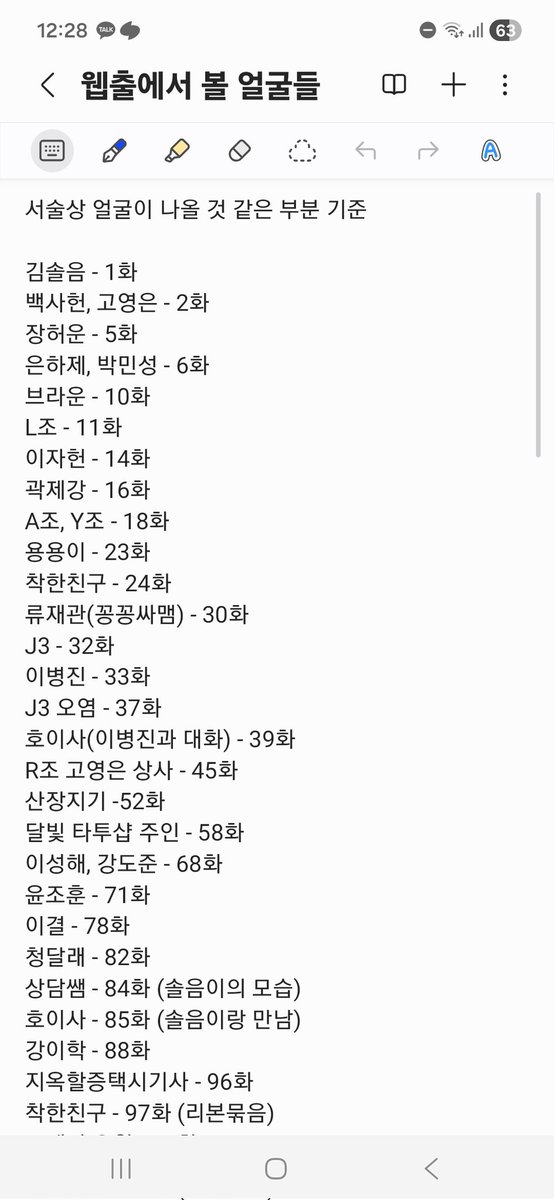 ㅌㅊㅅ 참치마요 tweet media