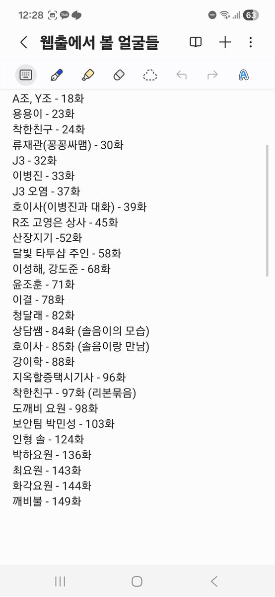 ㅌㅊㅅ 참치마요 tweet media