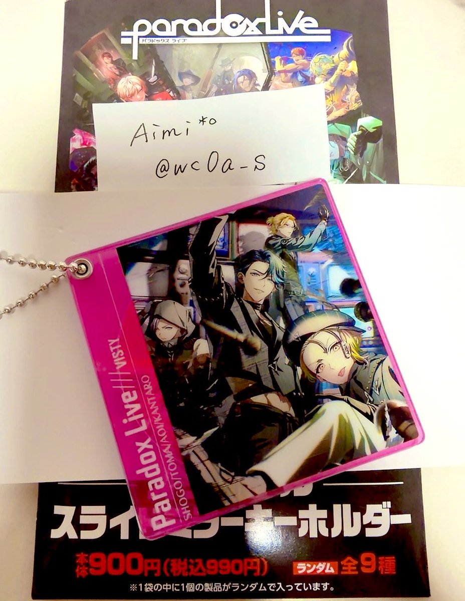 wc0a_s's tweet photo. @Budou_0419 お返事ありがとうございます！
交換可能との事で嬉しく思います☺️
遅くなりましたがID付きのお写真添付させて頂きますのでご確認下さい。
この度はどうぞよろしくお願い致します🙇‍♀️ https://t.co/PRP9CUS1IX
