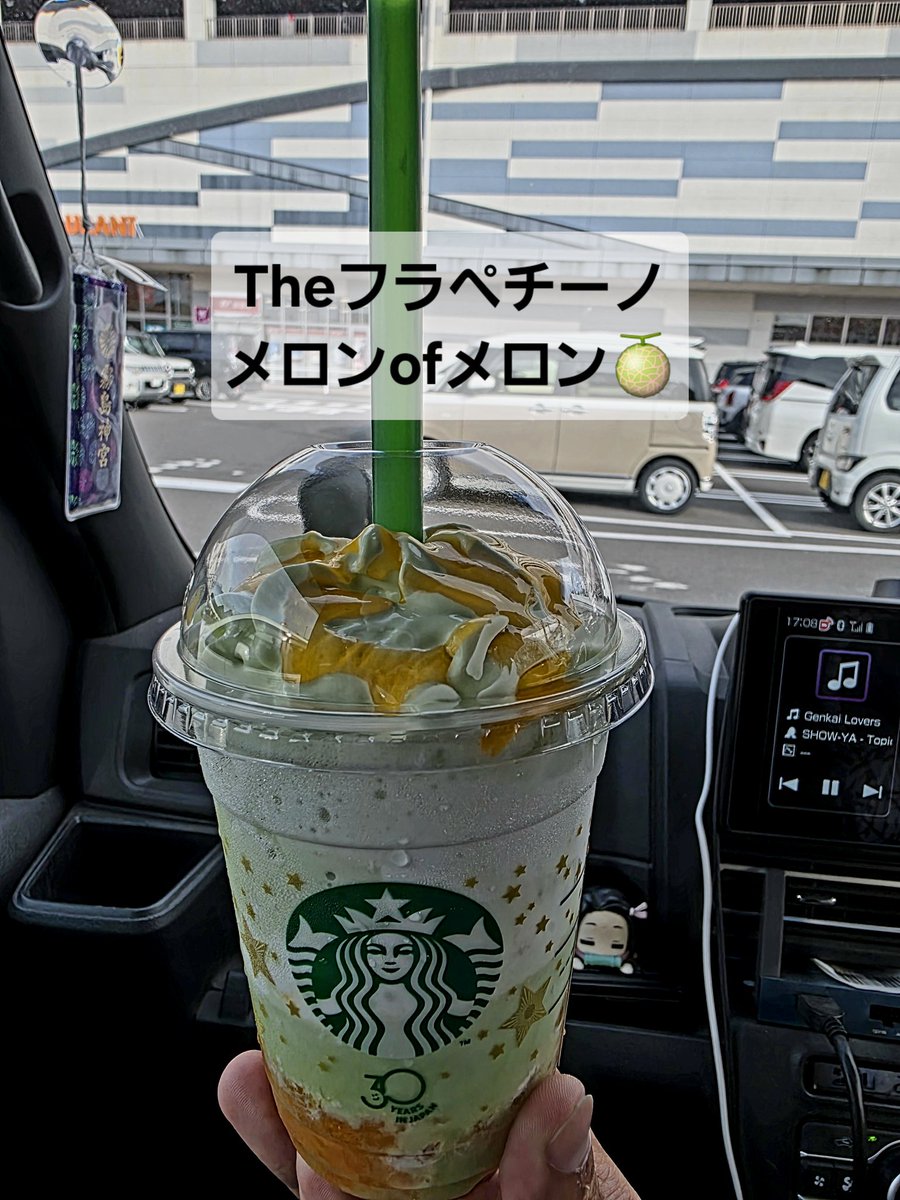 satumanozacks's tweet photo. 今日はインフェルノX受取に都城へ！
長浜ラーメンのいってつに40～50分待ちだった
けどチャーシューホロホロしてて
味も染み染みで美味しかった✨
都城のイオンでメロン買おうとして売り切れで
帰りに加治木のイオンでメロンフラペチーノ🍈
メロンが堪能できて最高だった✨
#ラーメンいってつ https://t.co/GHaDsuxUf0