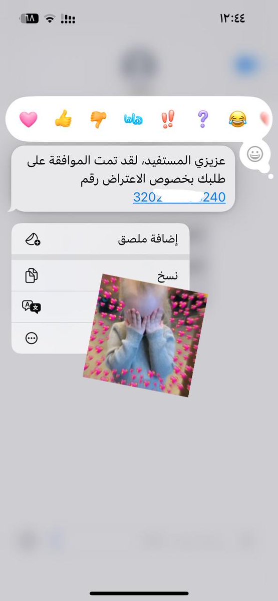 Mnst50A's tweet photo. بالطريقههه الخاصه ولله الحمد تم قبول اعتراض #دعم_مربى_المواشى 💃🏻💃🏻💃🏻💃🏻💃🏻👏🏻👏🏻👏🏻👏🏻👏🏻👏🏻

رابط التواصل ⬇️
https://t.co/hr1ce8Y73d https://t.co/zKvmASFSVd