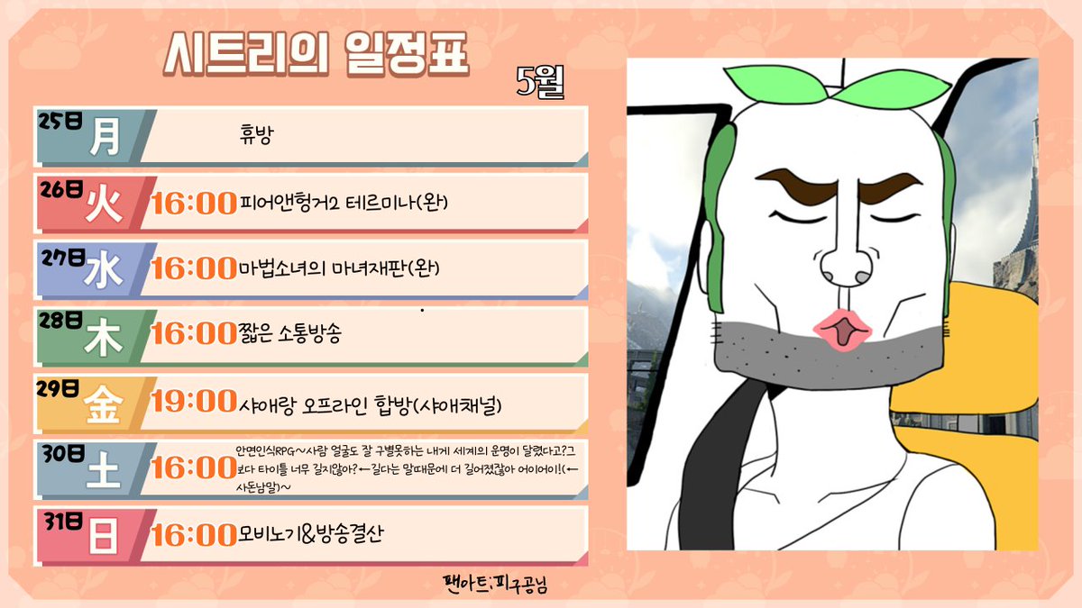 시트리🌥💤 tweet media