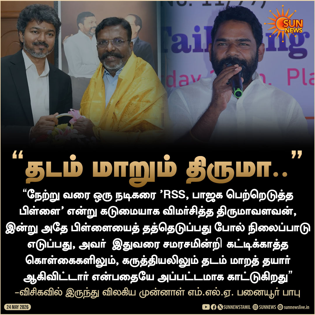 Bhim Prabha Gandhi 🕊✨ tweet media