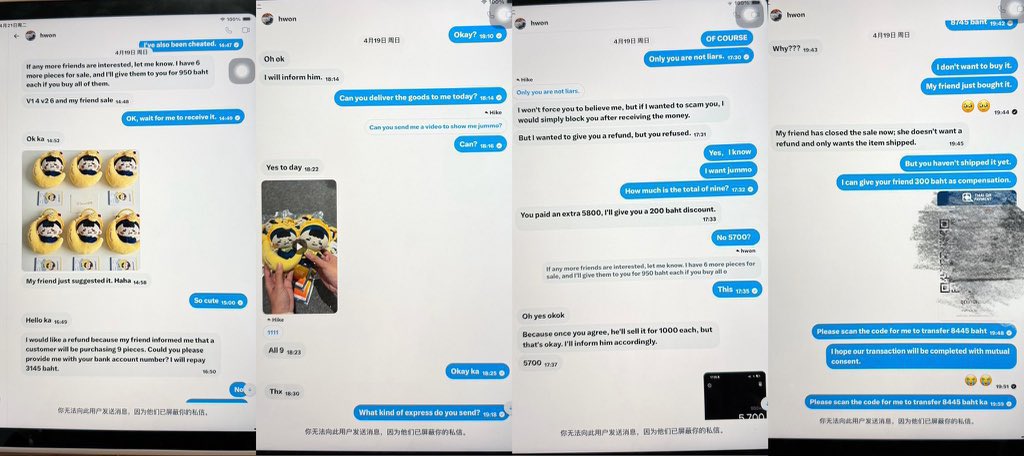 hhhyx8897's tweet photo. ❕WTS

SCAMMER ALERT 
BEWARE of 

⚠️ โปรดระวัง ⚠️

这个人也是pian子 ！
她有八个账号pian人！
她很擅长伪装！！

#GMMTVFANIVAL2026 
#ตลาดนัดเอมี่บอนนี่
#ตลาดนัดgmmtv

@qafoof 
@markvgrs 
@iter2fn 
@jixxgrw 
@pixelsp_p0 
@GFwtwd2v 
@papag8l 
@keisaadn1 

#ตลาดนัดดูมันดิ 
#ตลาดนัดdmd https://t.co/wum7D8xUBm