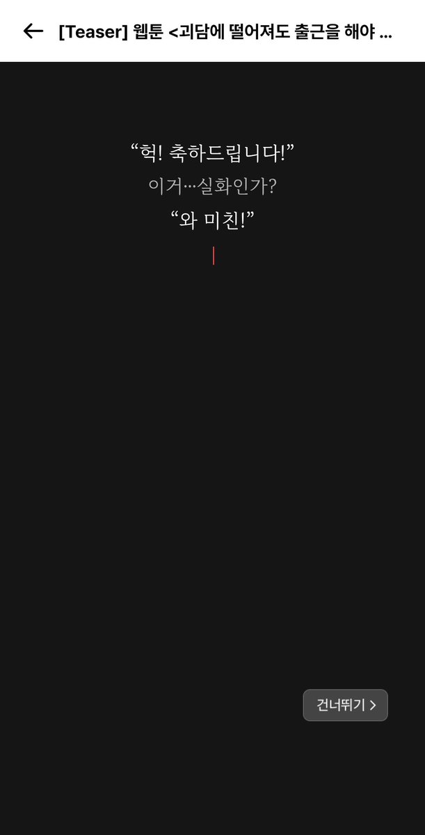 관악 tweet media