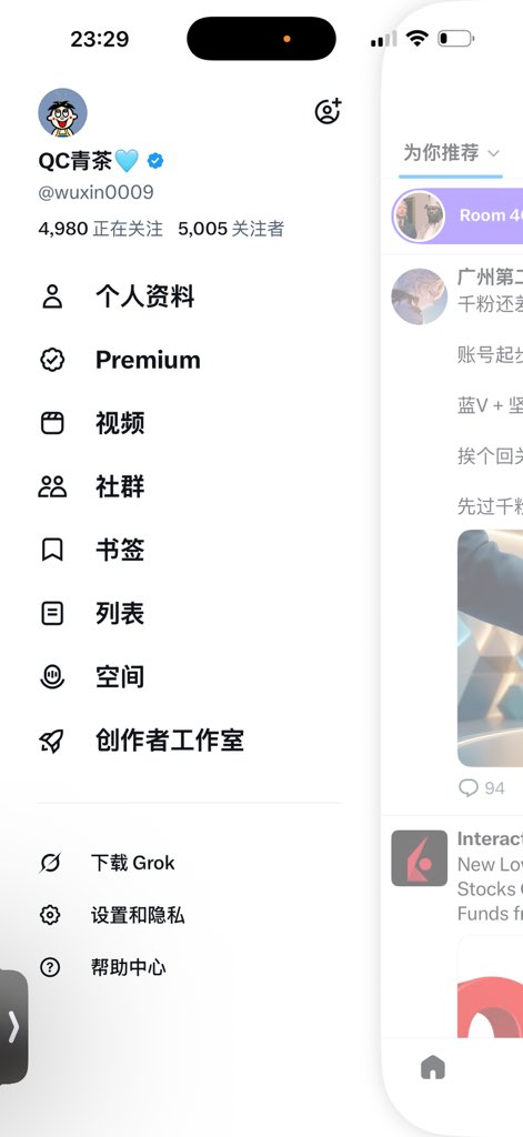QC青茶🩵 tweet media