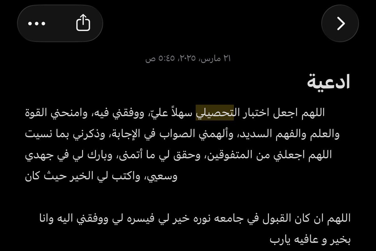 ملكة التسويف tweet media