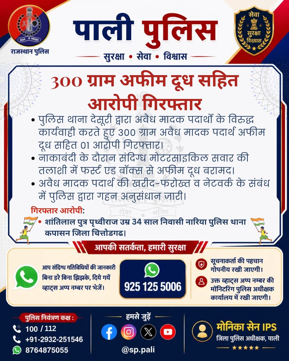 Pali Police tweet media