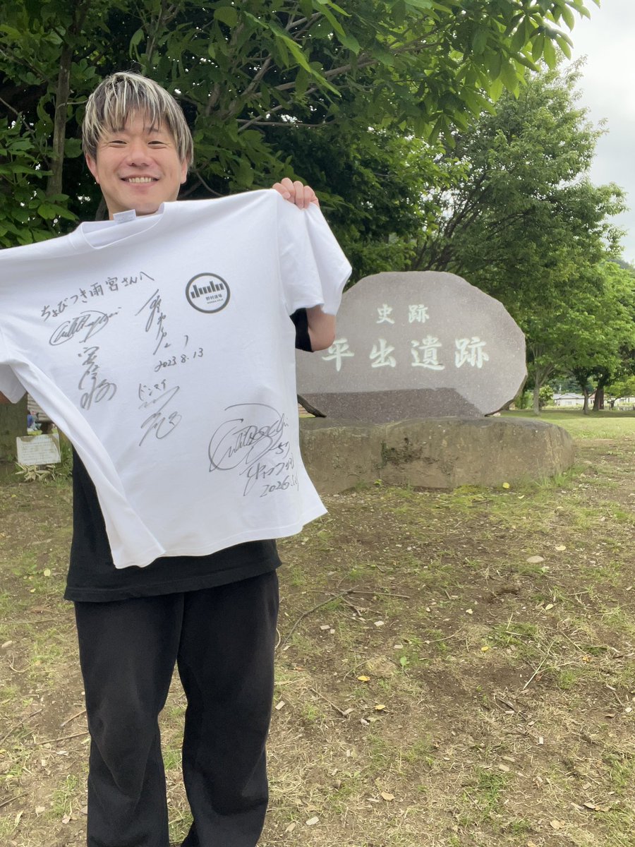 chobitsuki's tweet photo. 奇跡って本当に起こるんだな。

本当にそう感じた一日だった😭
出口クリスタさん、快く対応してくださりありがとうございました！
柔道最高ッ！！！

#出口クリスタ 
#塩尻ワイナリーフェスタ https://t.co/XHYzVuzoHV