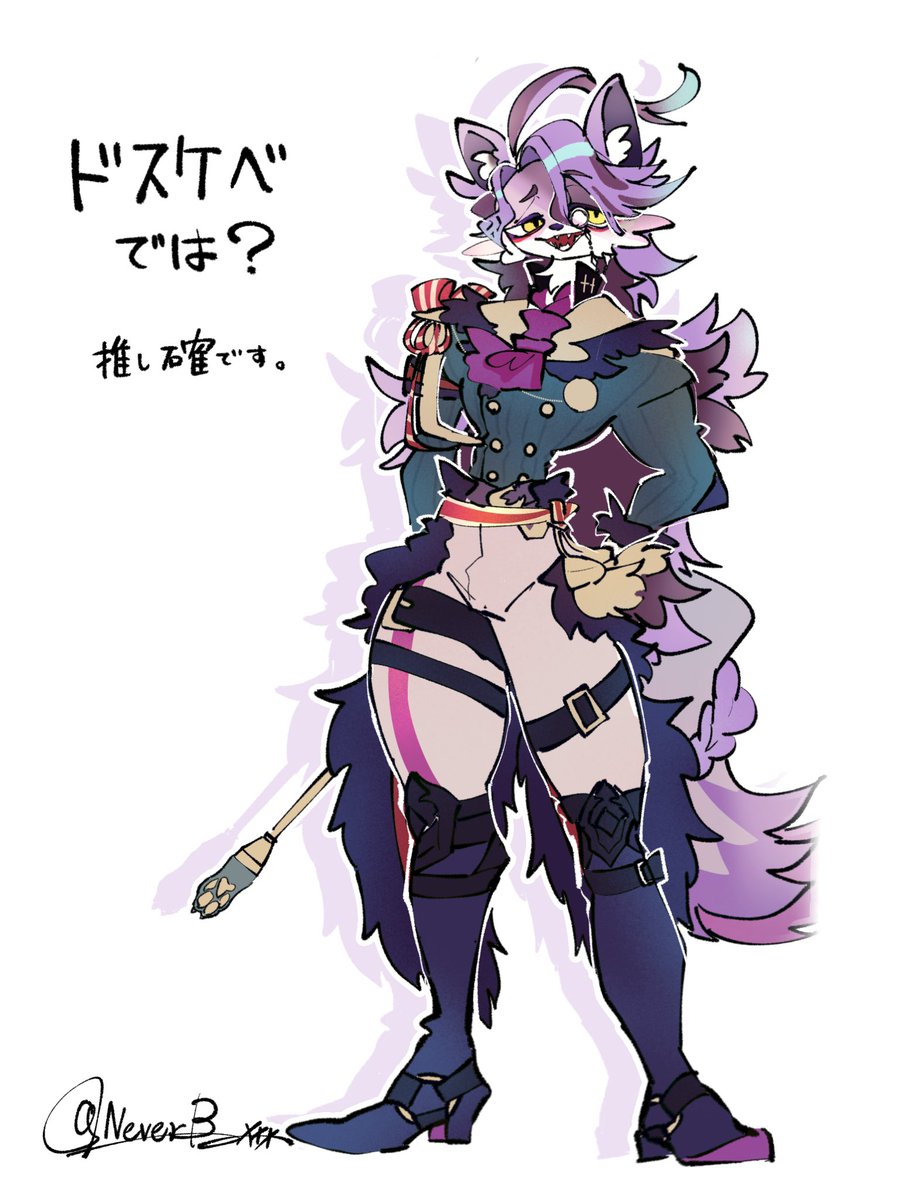 永帯 tweet media