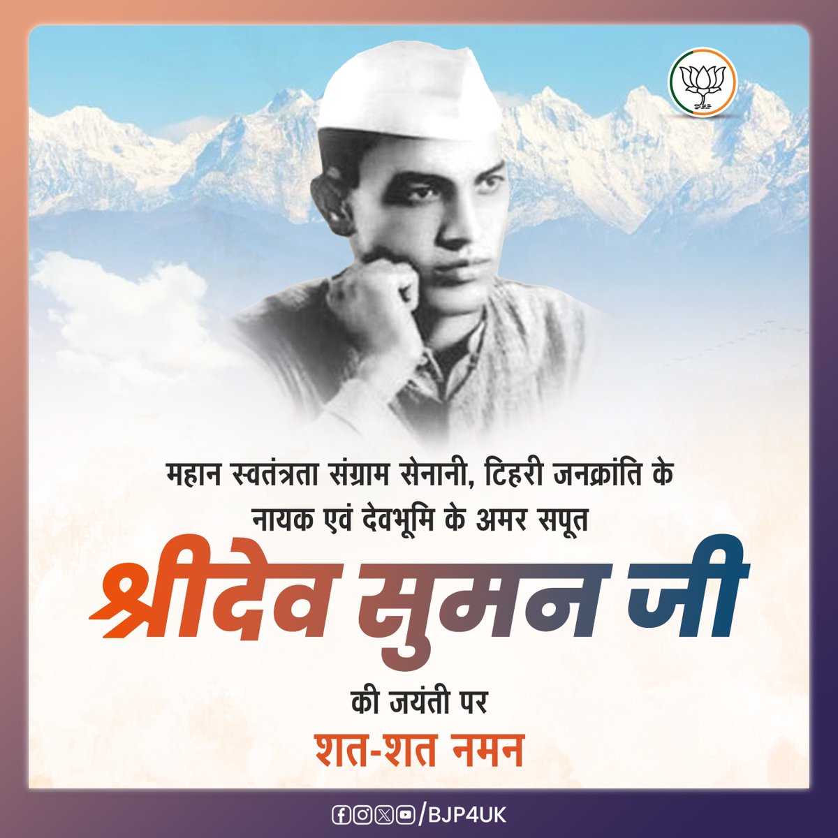 BJP Uttarakhand tweet media