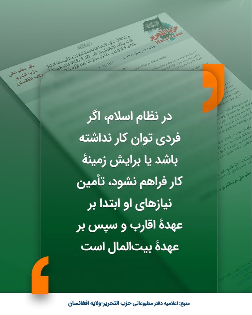 معتصم بالله پنجشیری tweet media