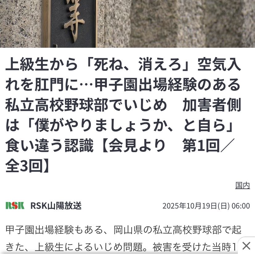おし tweet media