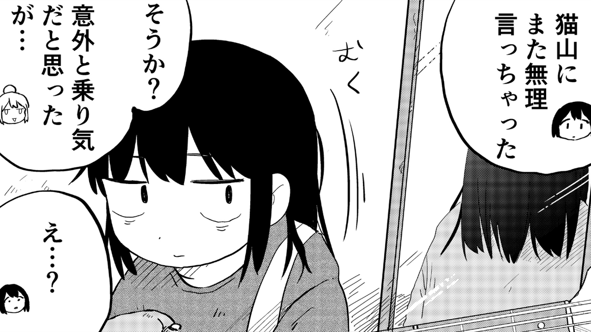 漫画『ホイホ・ホイホイホ』公式 tweet media