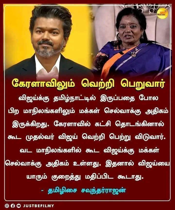 Sundararaman🇮🇳 tweet media