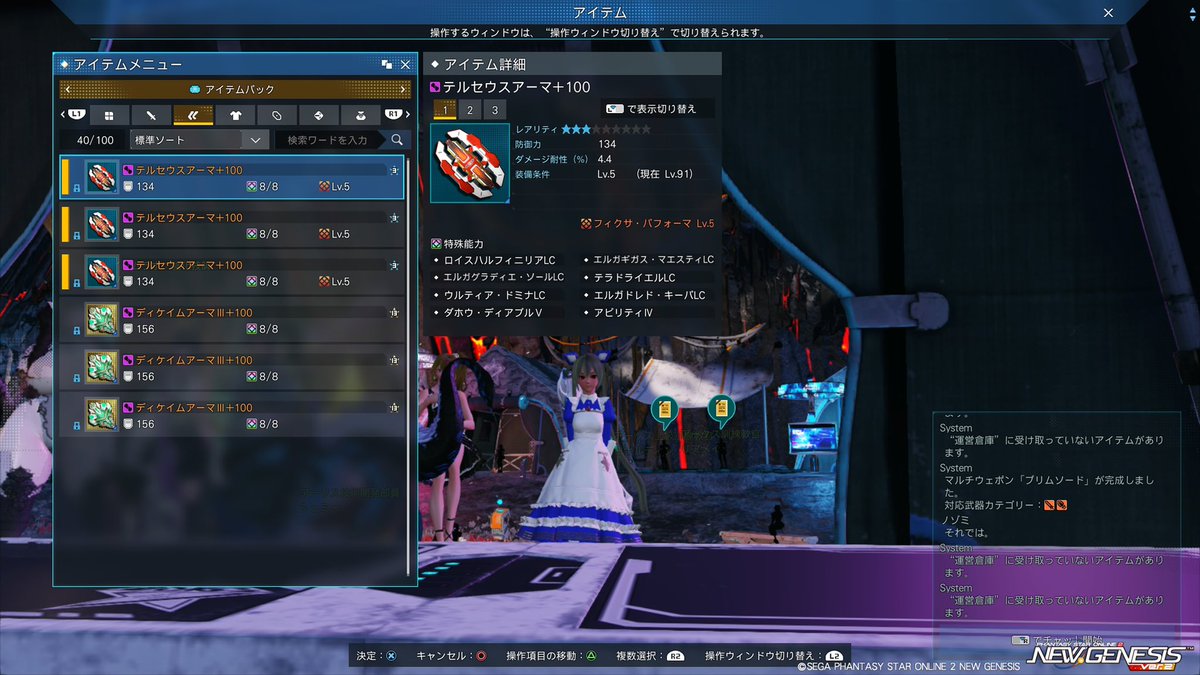 晩餐。 tweet media