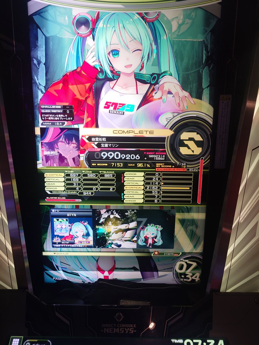 たくや tweet media