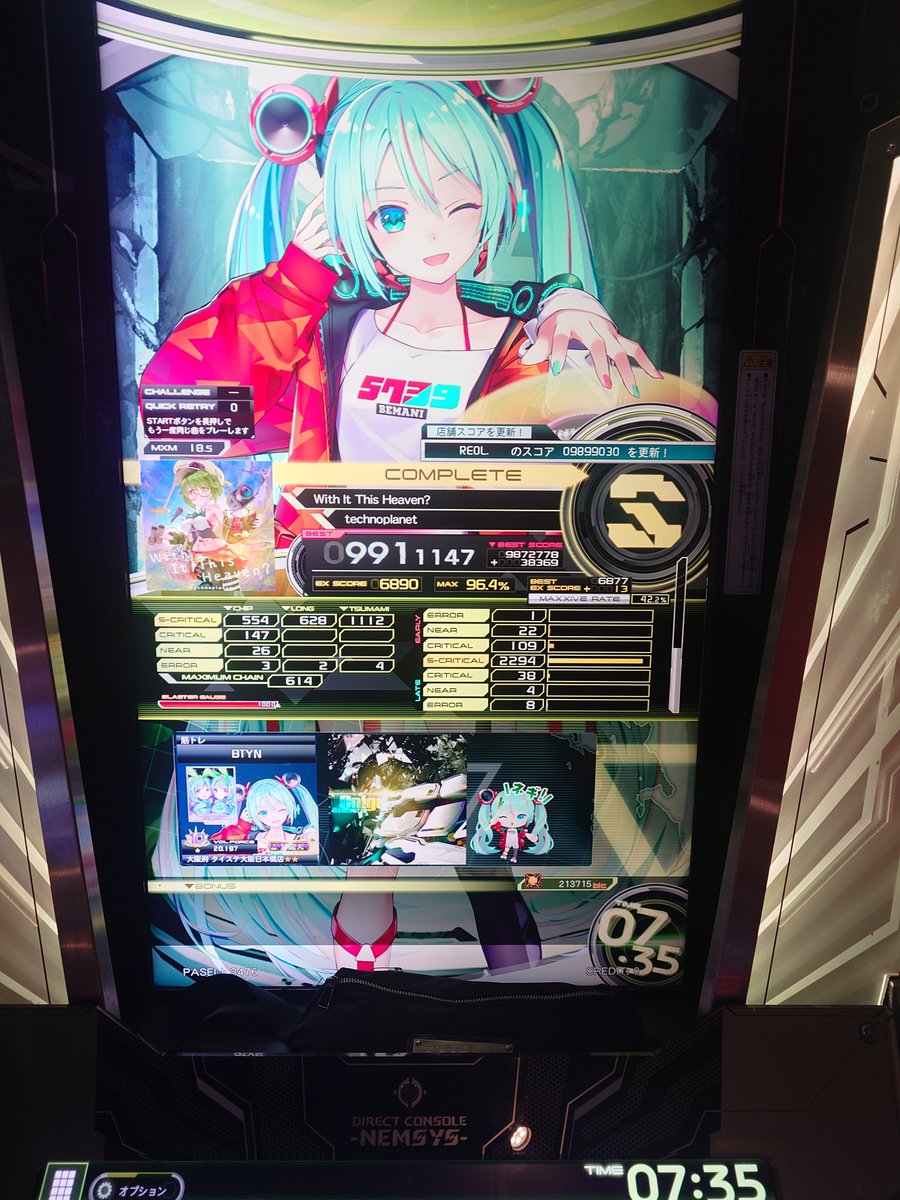 たくや tweet media