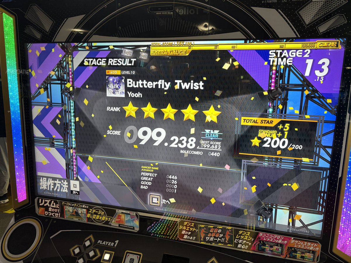 TomoJohan58's tweet photo. 本日のダンスラ惜しかったで賞 https://t.co/ixMmuv1O3v