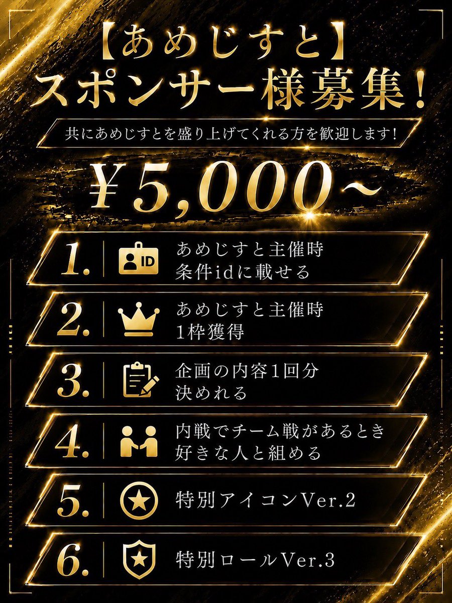もち🦔【あめじすと】団長 tweet media