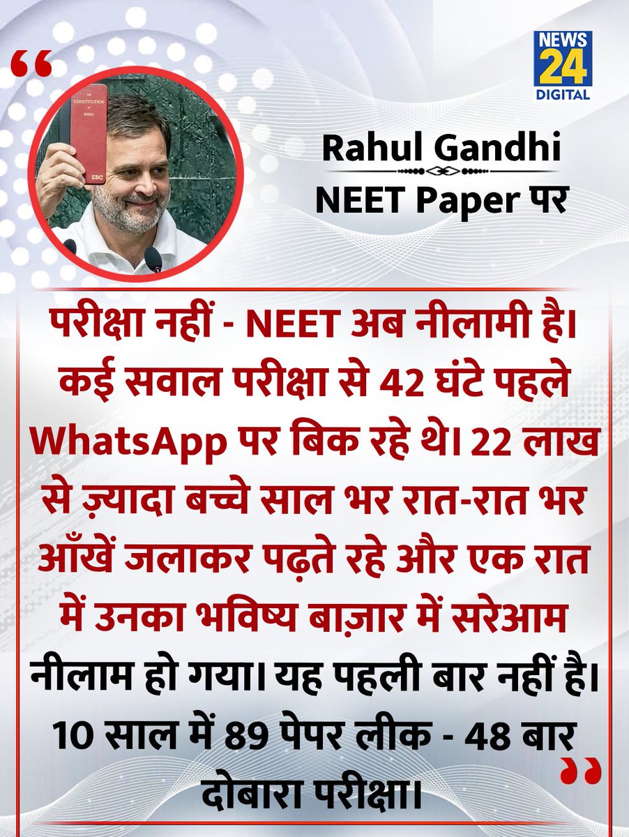 Purnia Congress Sevadal tweet media