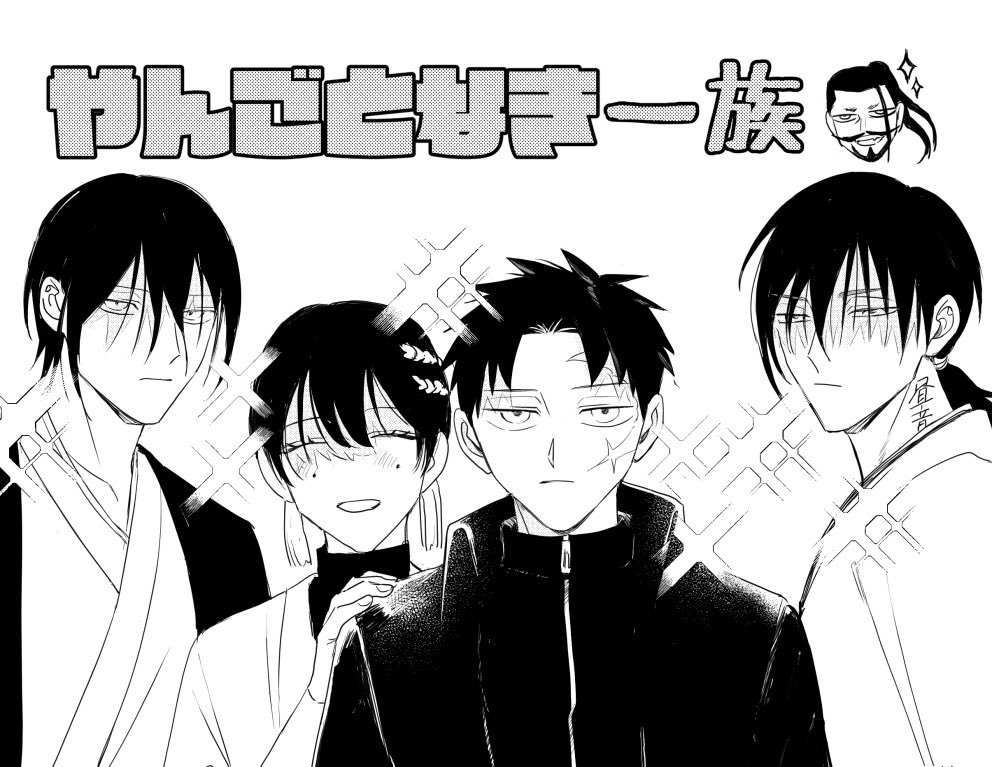のの tweet media