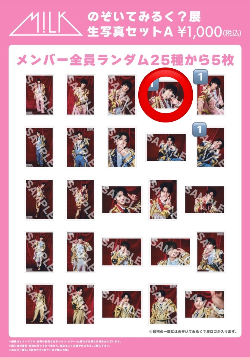 ちゃまーる tweet media