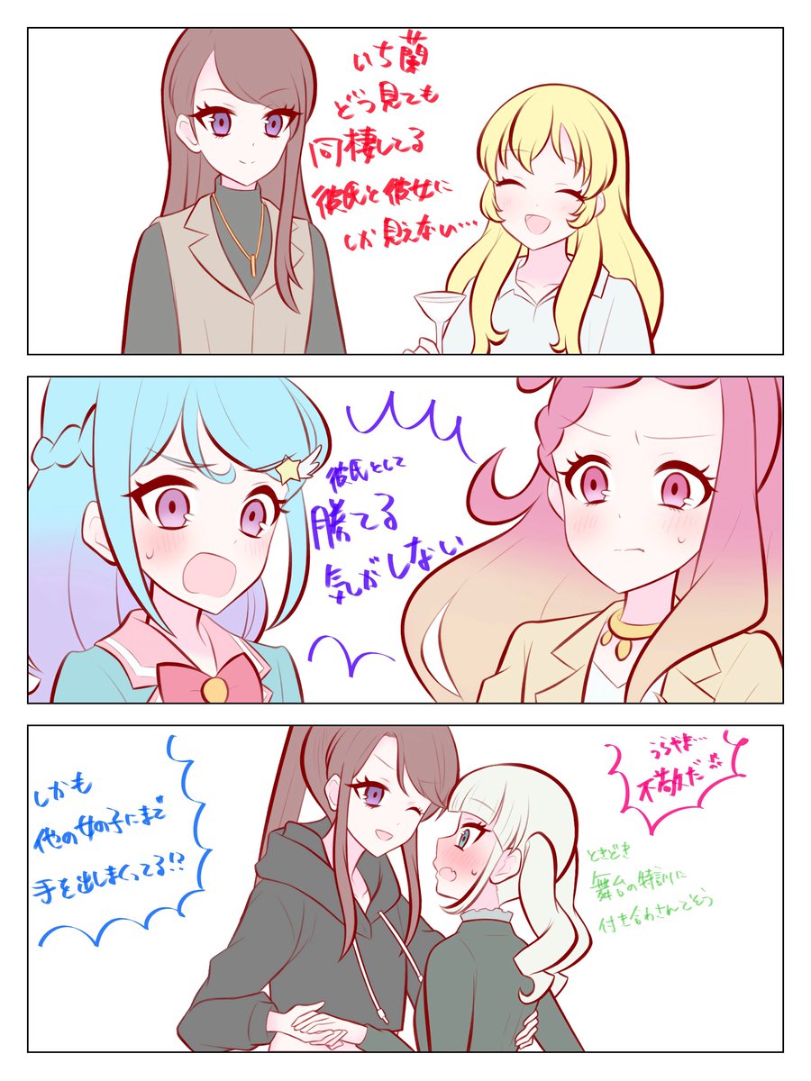 まひまひ tweet media