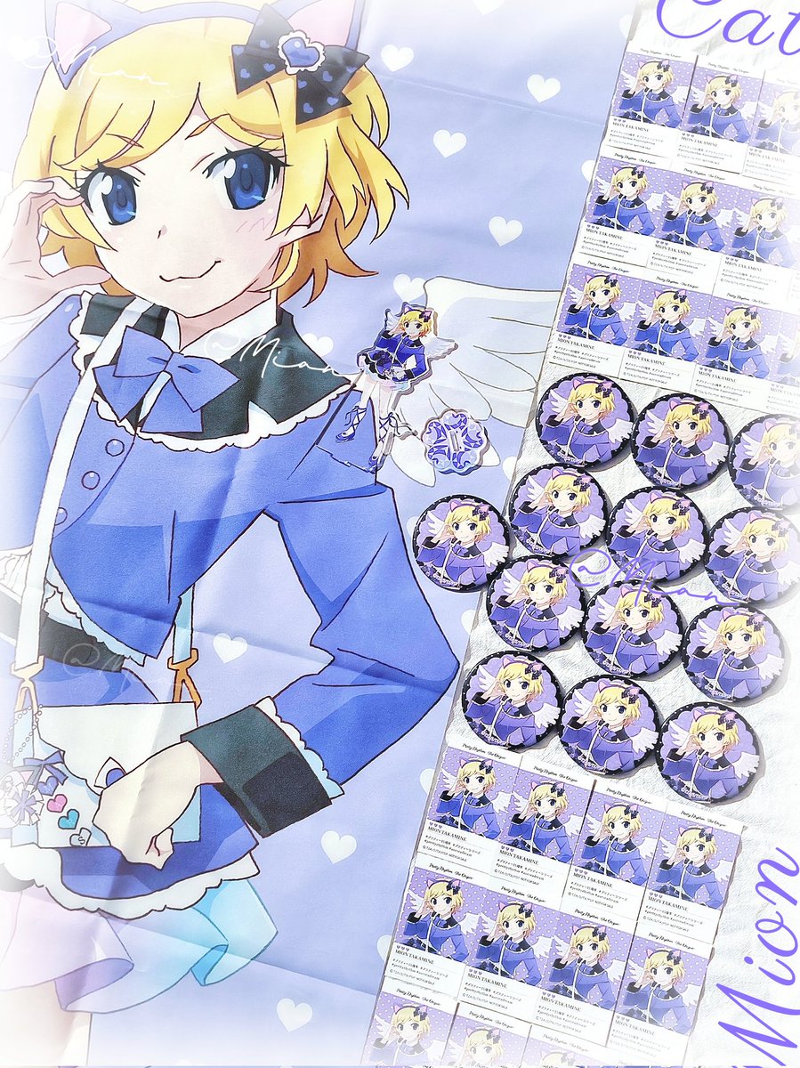 Amamiya_847's tweet photo. 超大サイズの掛け布！୧₍˄ ˃̶͈ ꇴ ˂̶͈ ˄₎୨ https://t.co/fR6D4tPbPs