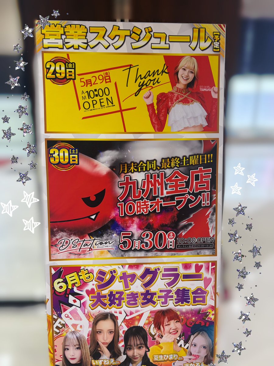 よっしー5150 (@jjhuQPWjakk7cPr) / Posts / X
