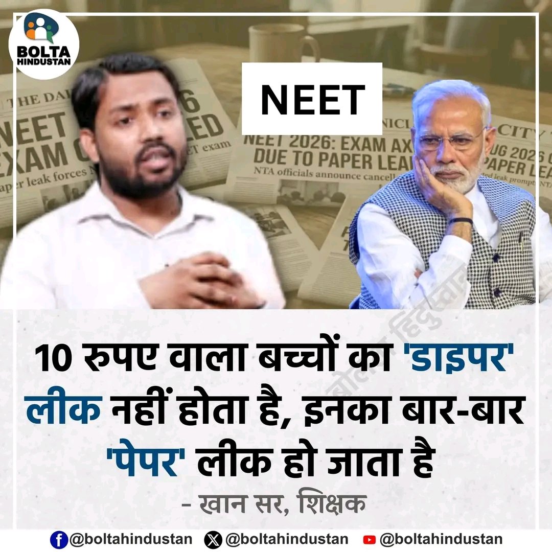 Purnia Congress Sevadal tweet media