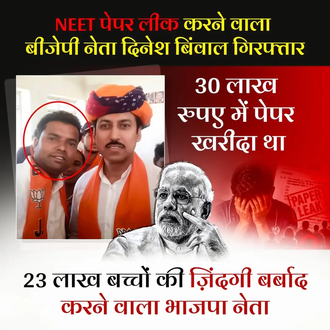 Thane Congress Sevadal tweet media