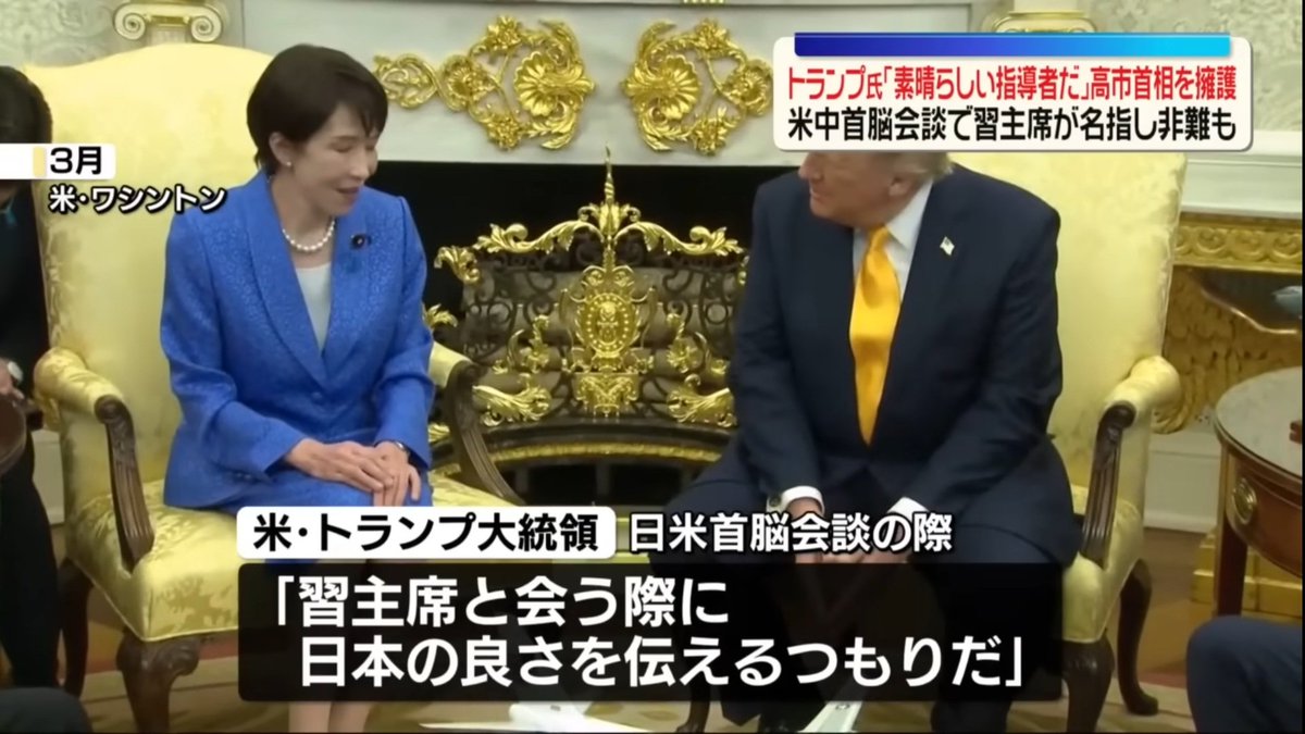 なん速ニュース tweet media