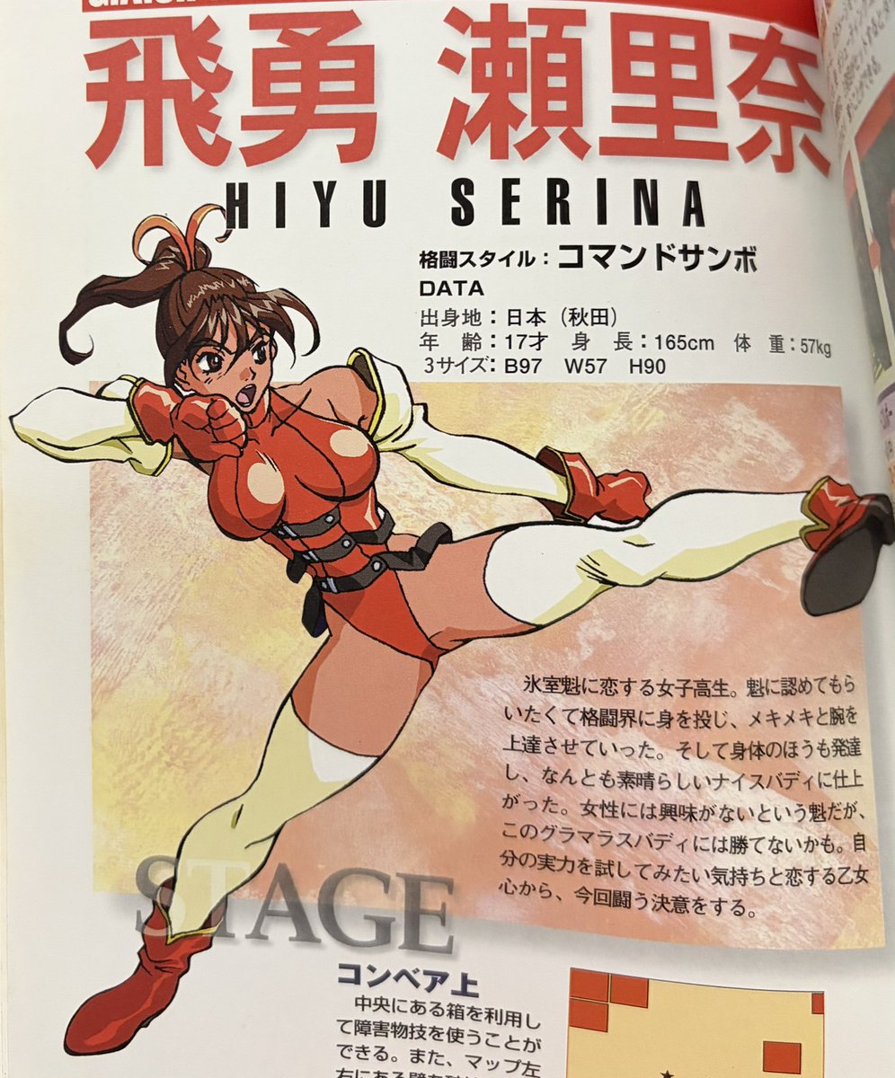 ドアスラ tweet media