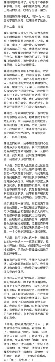SM小说精品(出文&接定制,请接受价格再加) tweet media