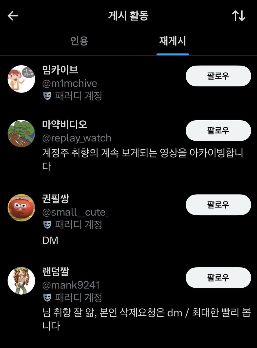 he x tD sk K tweet media